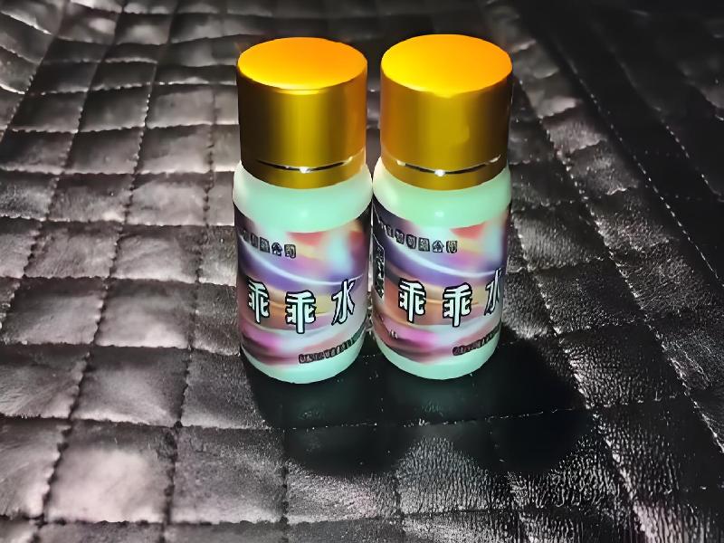 女士专用红蜘蛛9233-n1N型号